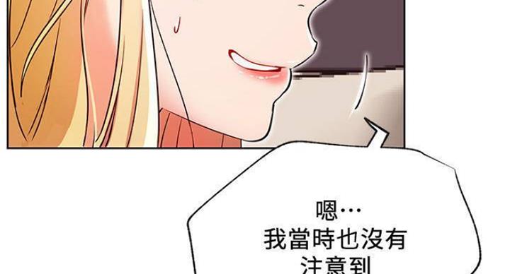 第66话7