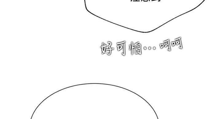 第66话8