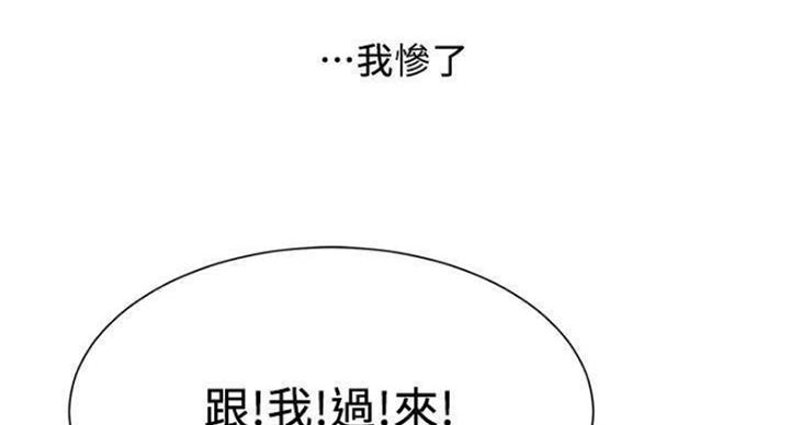 第66话84