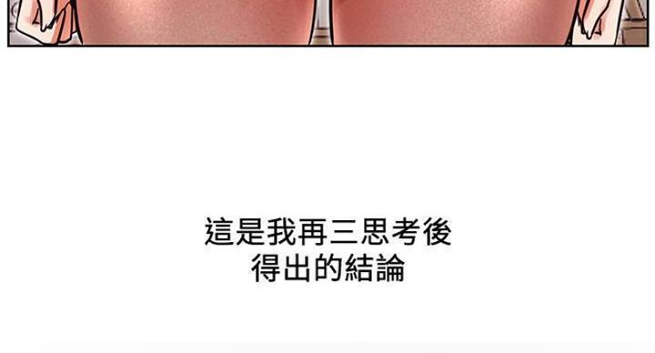 第66话88