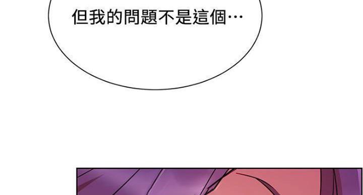 第66话9