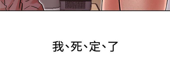 第66话94