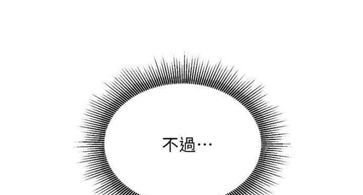 第65话15