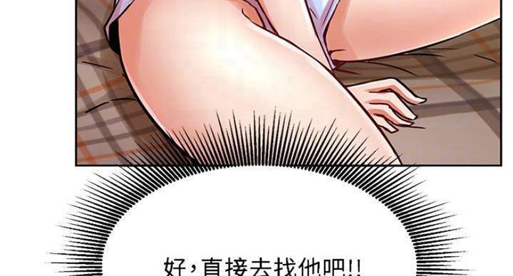 第65话32
