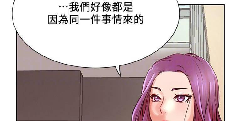 第65话46