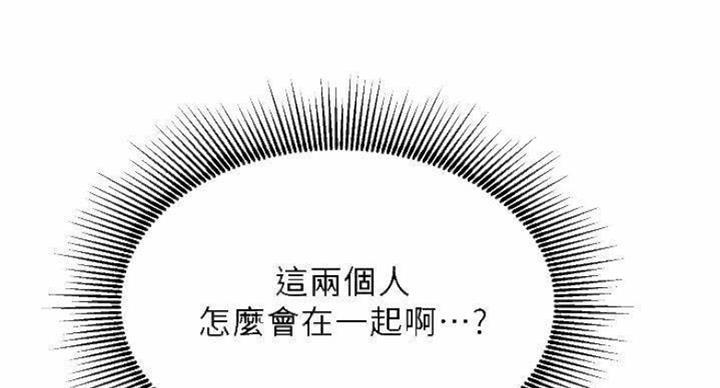 第65话54