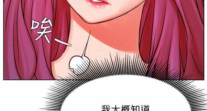 第65话97