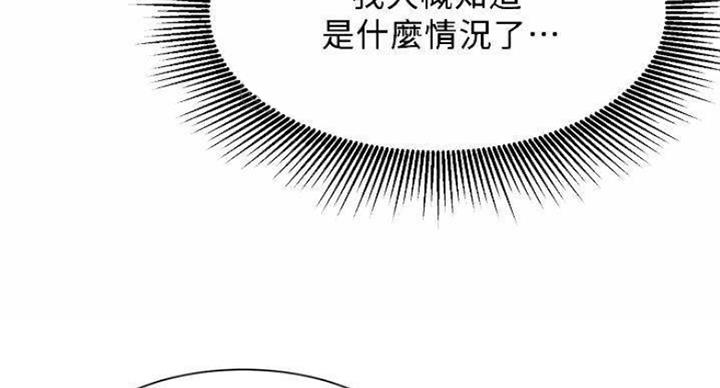 第65话98
