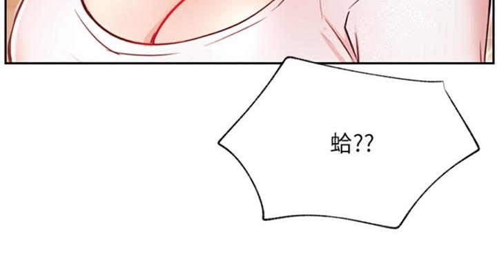 第64话29