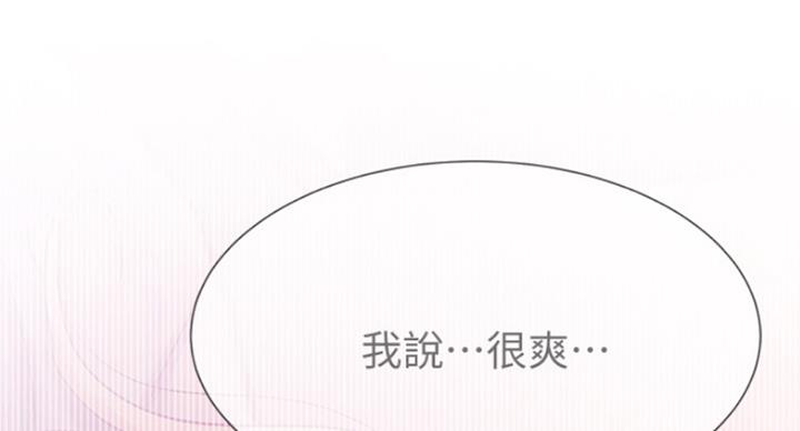 第64话52