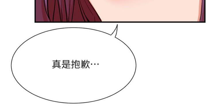 第64话75
