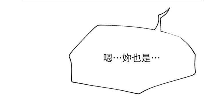 第64话8