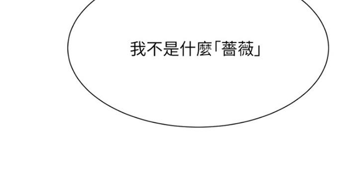 第64话83