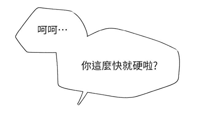 第63话15