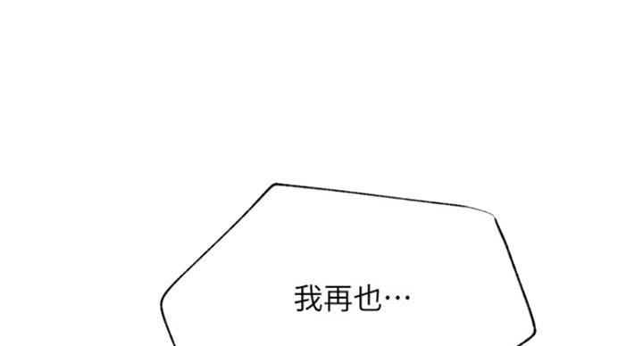 第63话29