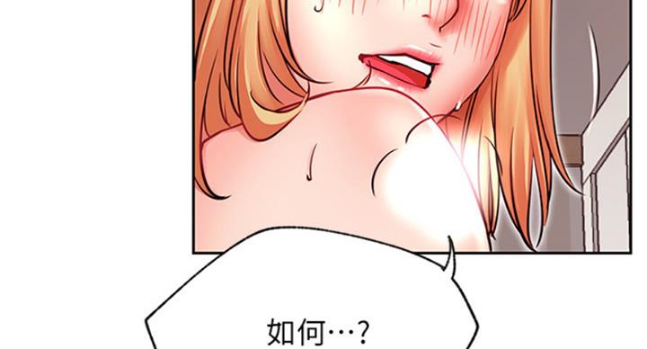 第63话5