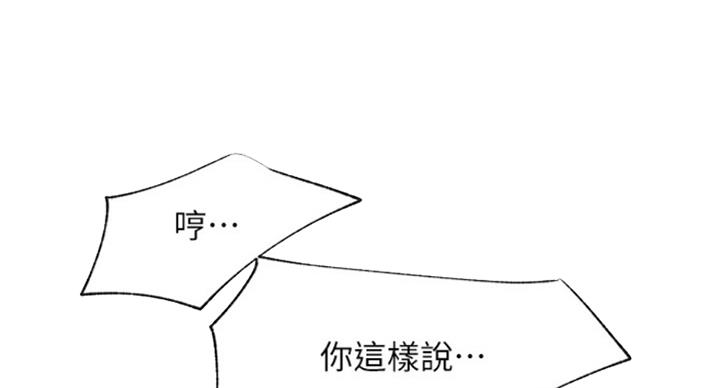 第63话57