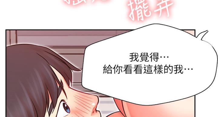 第63话7