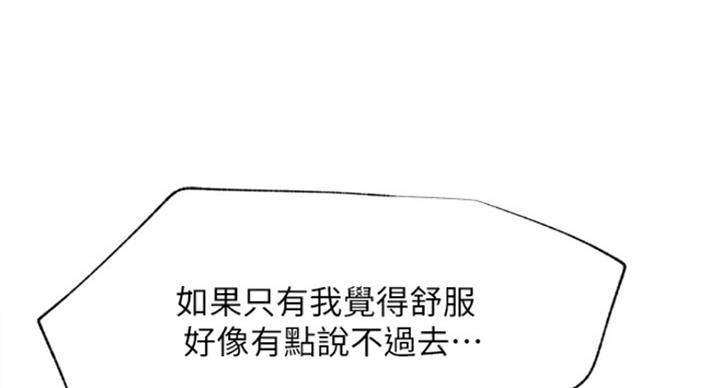 第62话15