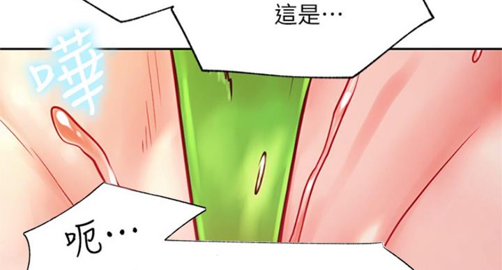 第62话48