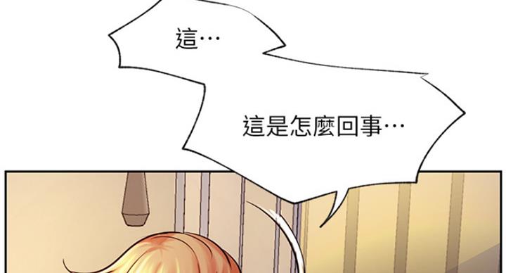 第62话50