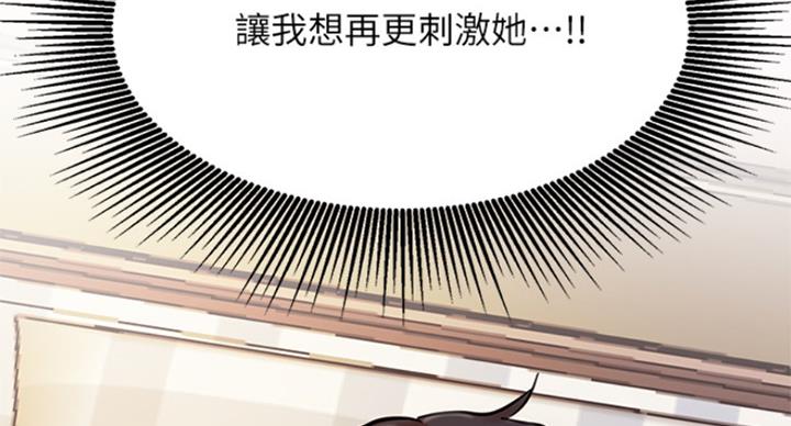 第62话84