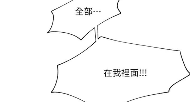 第62话94