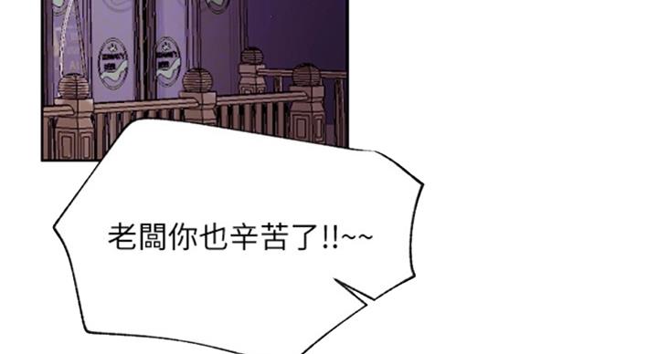 第61话12