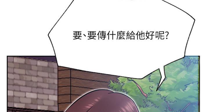 第61话26