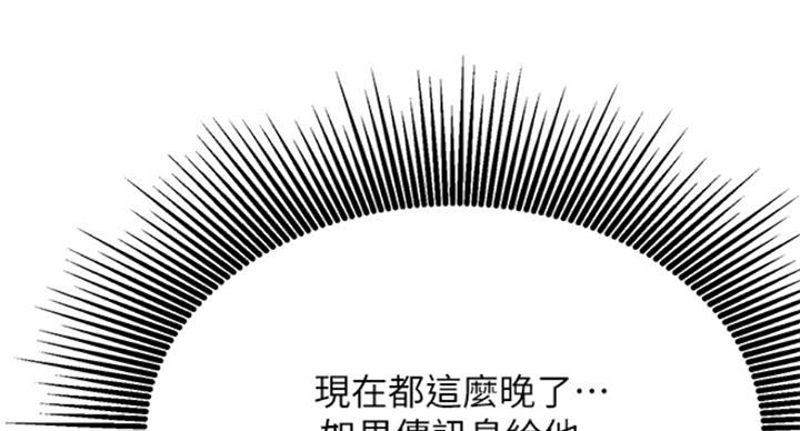 第61话29
