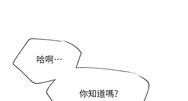 第61话49