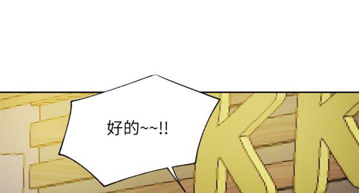第61话6