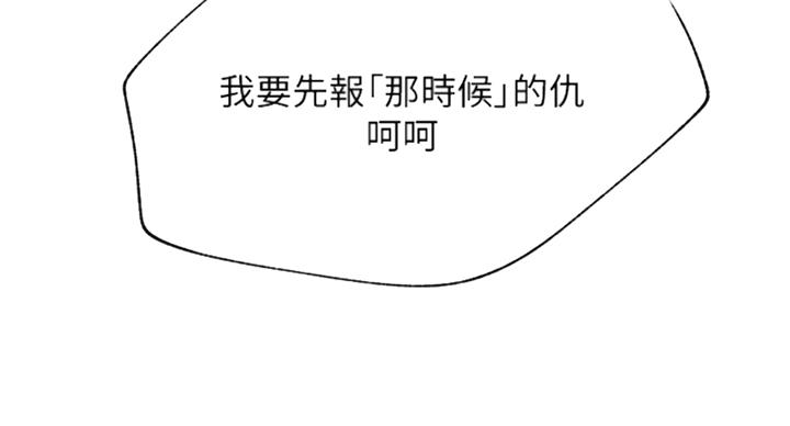 第61话79