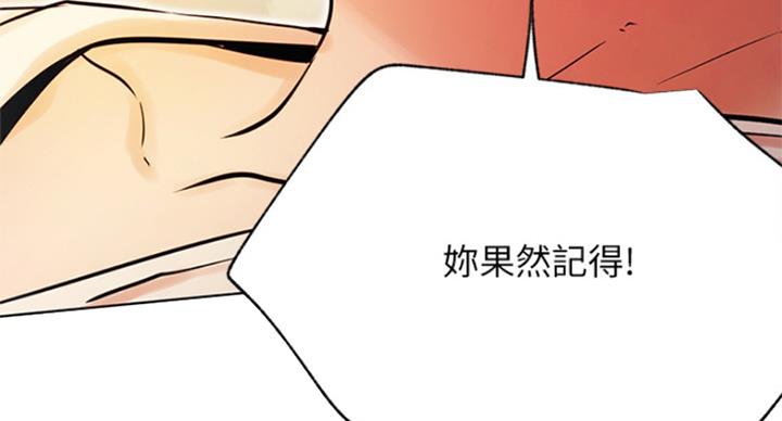 第61话85