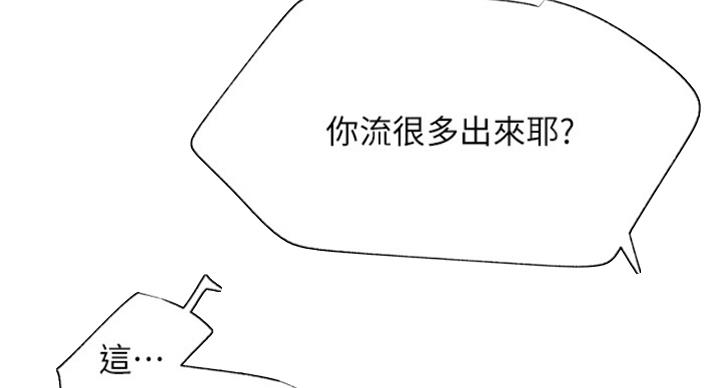 第61话92