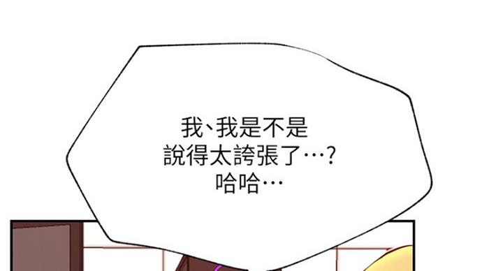第60话100