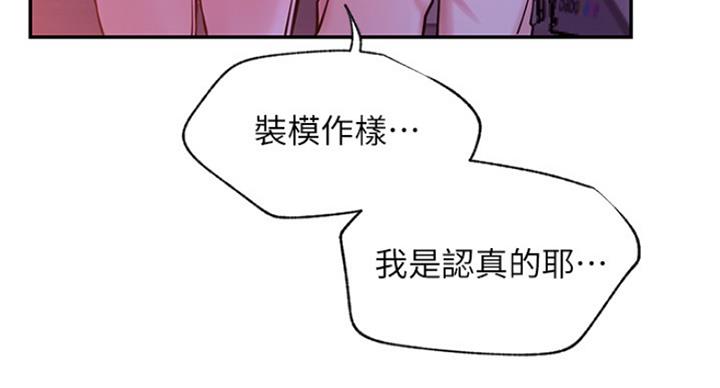 第60话24