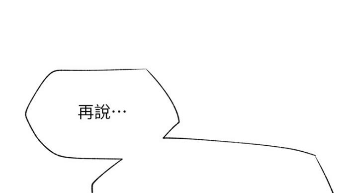 第60话25