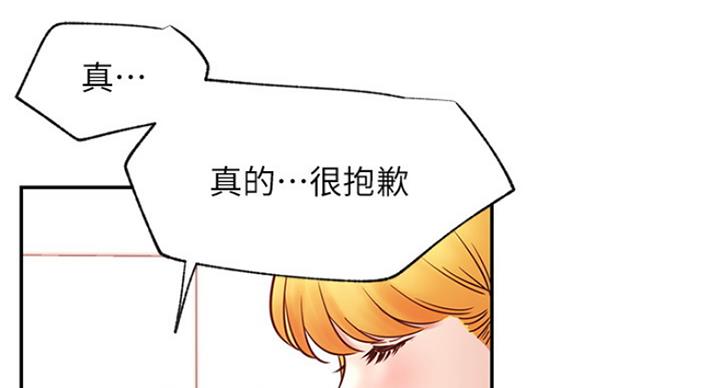 第60话44