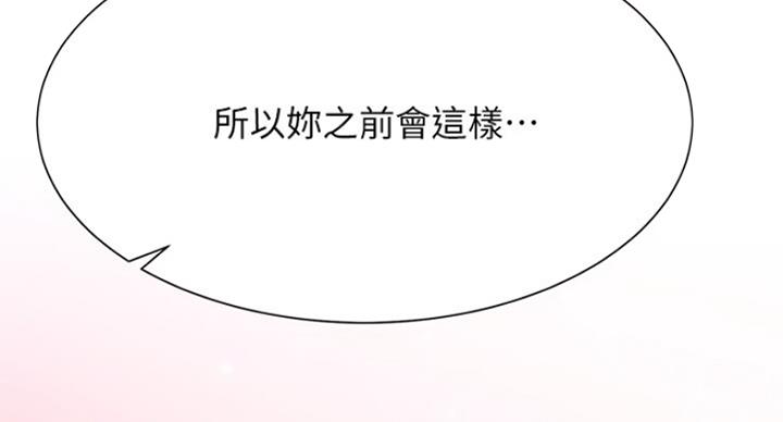 第60话57