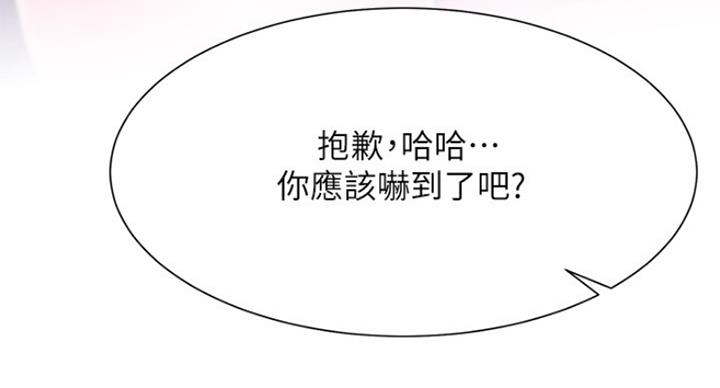 第60话62
