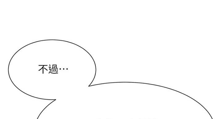 第60话63