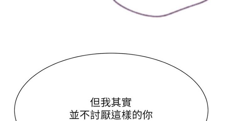 第60话71