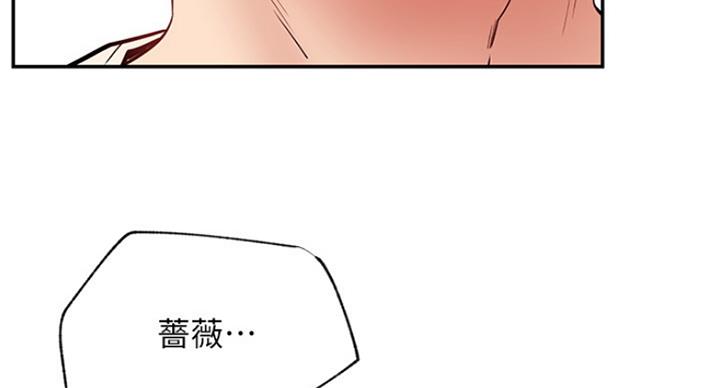 第60话84