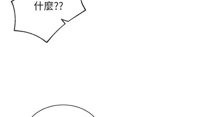 第60话87