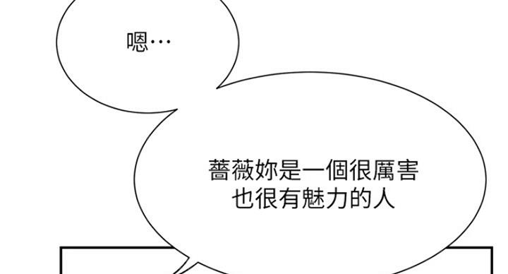 第60话88