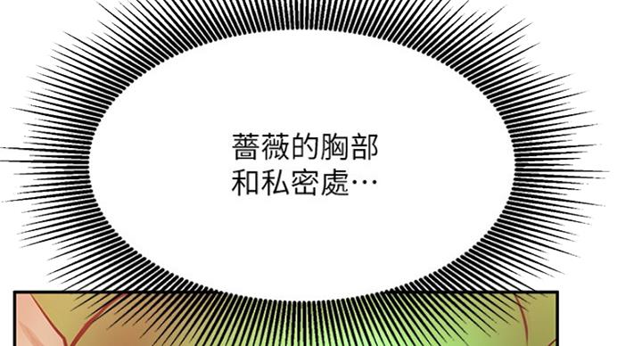 第59话19