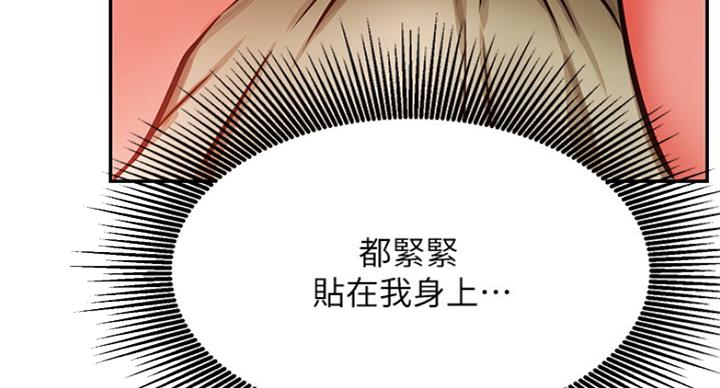 第59话23