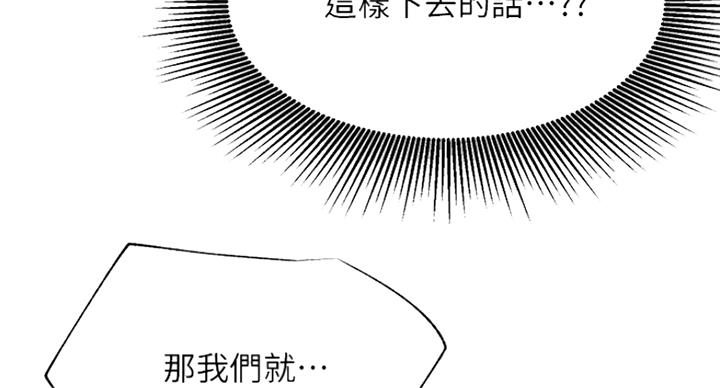 第59话27
