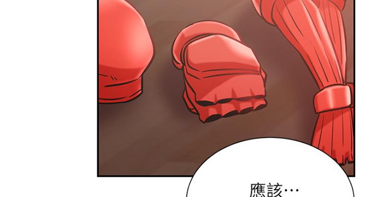第59话57